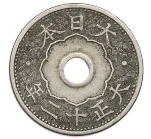 10 сен 1923 года Япония — Фото №2