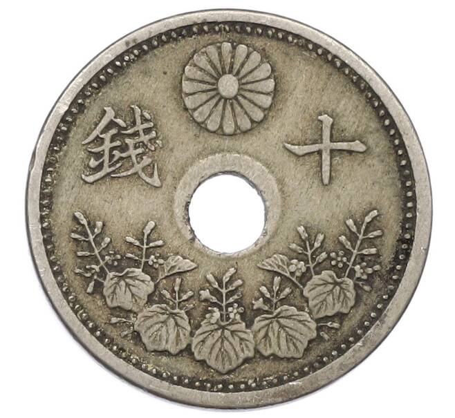 Монета 10 сен 1923 года Япония (Артикул: K10-5214) — Фото №1