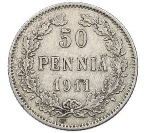 50 пенни 1911 года Русская Финляндия — Фото №1
