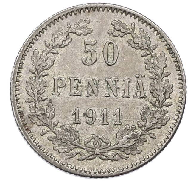 Монета 50 пенни 1911 года Русская Финляндия (Артикул: K10-5217) — Фото №1