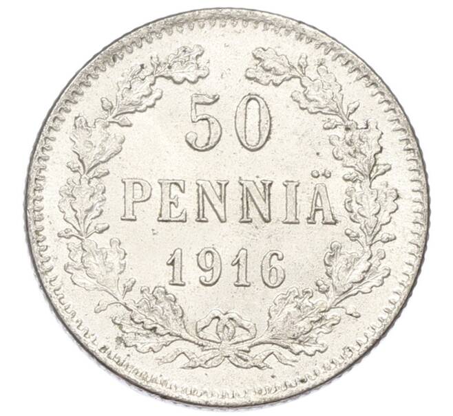 Монета 50 пенни 1916 года Русская Финляндия (Артикул: K10-5222) — Фото №1