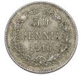 Монета 50 пенни 1916 года Русская Финляндия (Артикул: K10-5223) — Фото №1