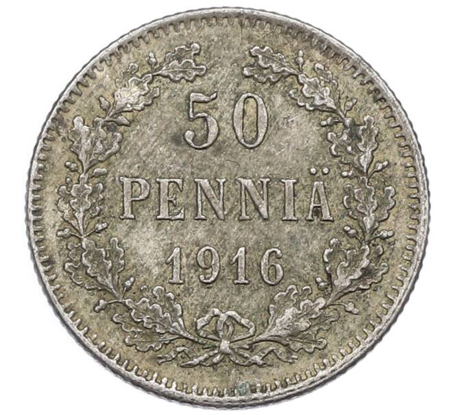 Монета 50 пенни 1916 года Русская Финляндия (Артикул: K10-5223) — Фото №1