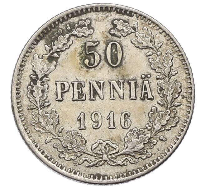 Монета 50 пенни 1916 года Русская Финляндия (Артикул: K10-5224) — Фото №1