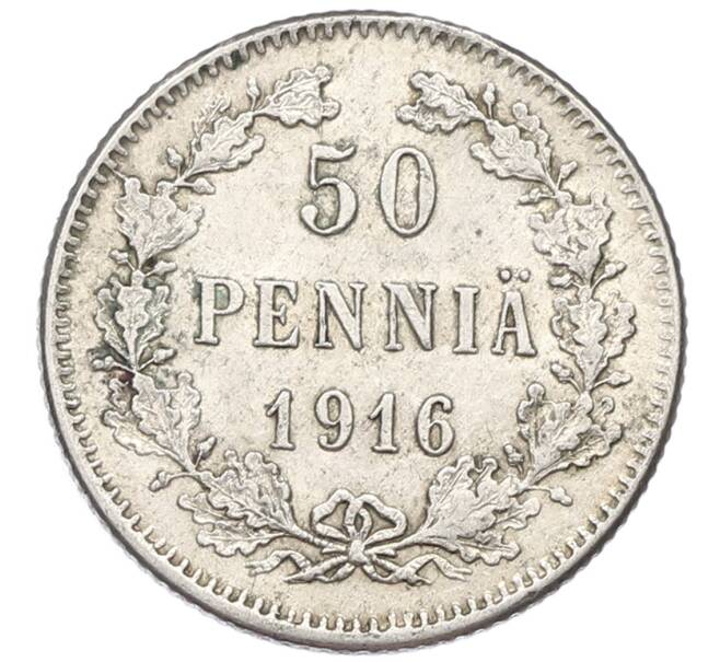 Монета 50 пенни 1916 года Русская Финляндия (Артикул: K10-5225) — Фото №1