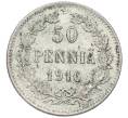 Монета 50 пенни 1916 года Русская Финляндия (Артикул: K10-5227) — Фото №1