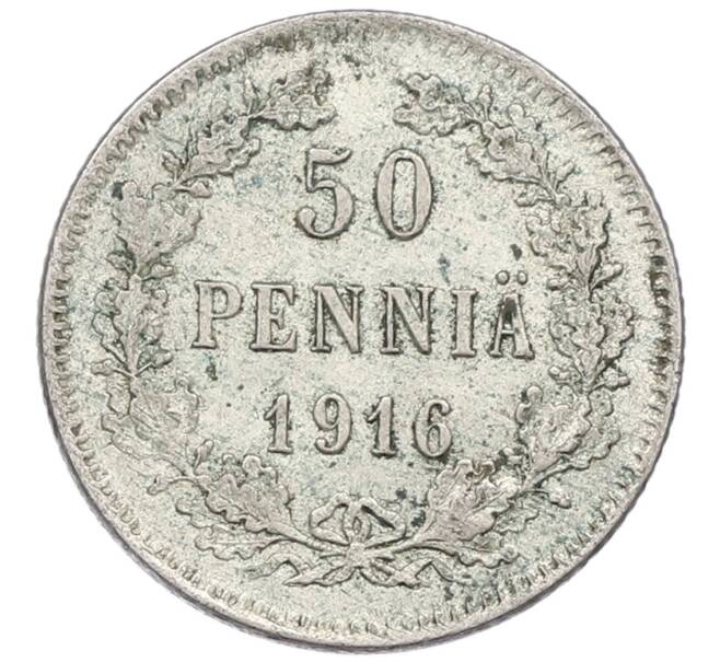 Монета 50 пенни 1916 года Русская Финляндия (Артикул: K10-5227) — Фото №1