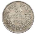 Монета 50 пенни 1916 года Русская Финляндия (Артикул: K10-5228) — Фото №1