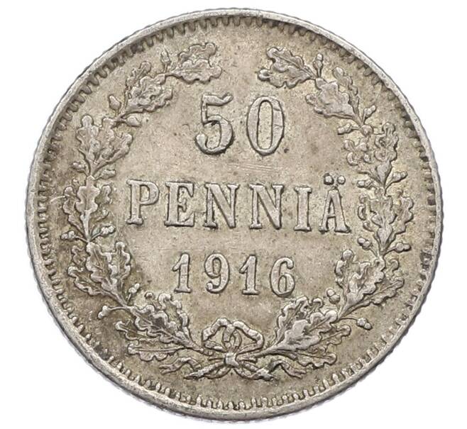 Монета 50 пенни 1916 года Русская Финляндия (Артикул: K10-5228) — Фото №1