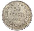 Монета 50 пенни 1916 года Русская Финляндия (Артикул: K10-5229) — Фото №1