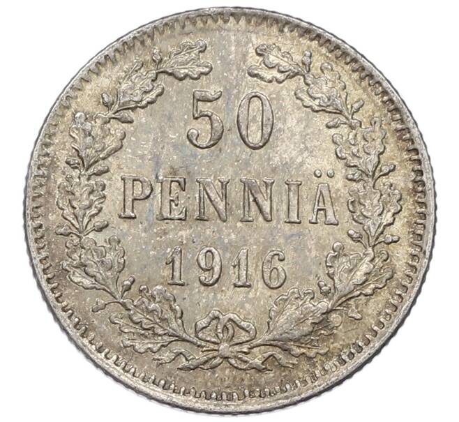 Монета 50 пенни 1916 года Русская Финляндия (Артикул: K10-5229) — Фото №1