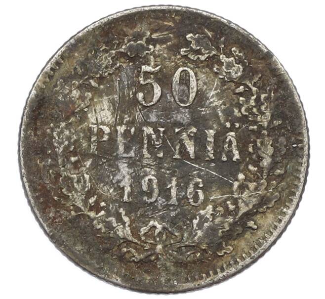 Монета 50 пенни 1916 года Русская Финляндия (Артикул: K10-5231) — Фото №1