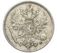 Монета 50 пенни 1916 года Русская Финляндия (Артикул: K10-5231) — Фото №2