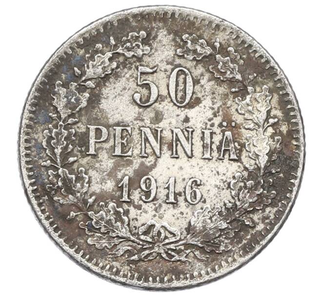 Монета 50 пенни 1916 года Русская Финляндия (Артикул: K10-5232) — Фото №1
