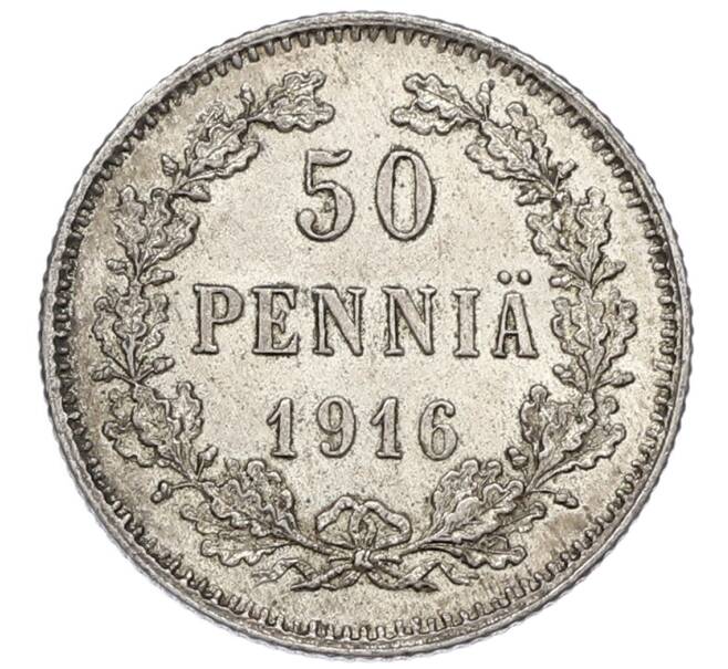 Монета 50 пенни 1916 года Русская Финляндия (Артикул: K10-5233) — Фото №1
