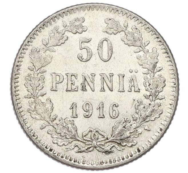 Монета 50 пенни 1916 года Русская Финляндия (Артикул: K10-5234) — Фото №1