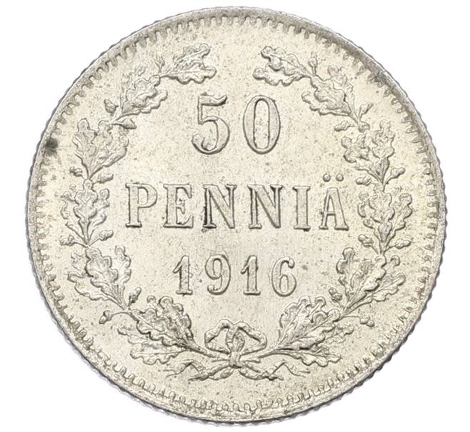 Монета 50 пенни 1916 года Русская Финляндия (Артикул: K10-5235) — Фото №1