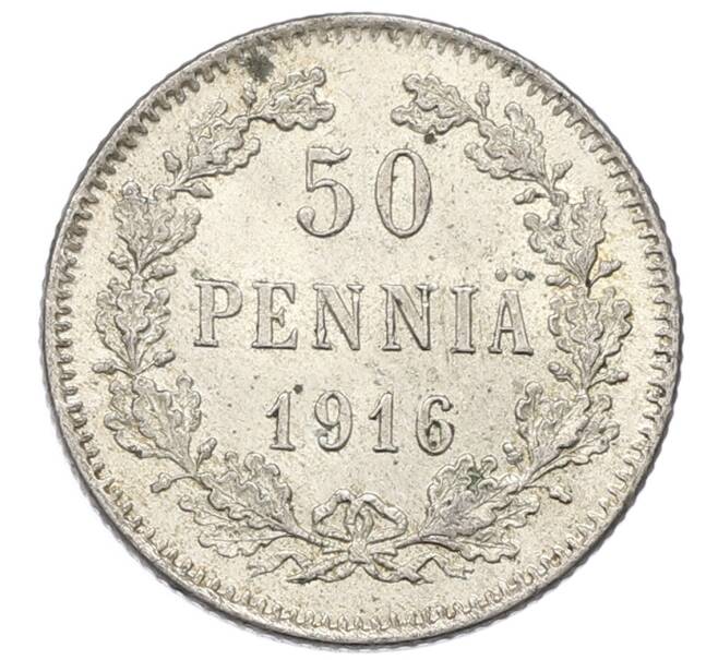 Монета 50 пенни 1916 года Русская Финляндия (Артикул: K10-5237) — Фото №1