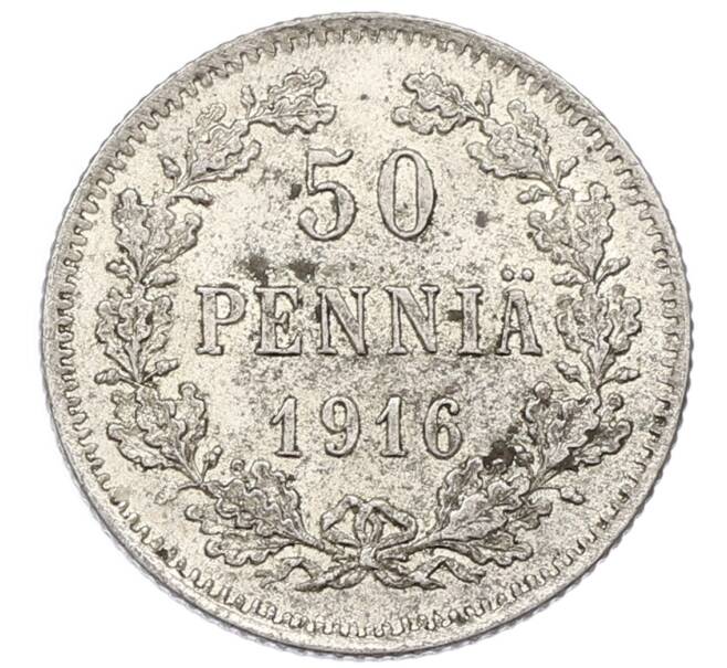 Монета 50 пенни 1916 года Русская Финляндия (Артикул: K10-5238) — Фото №1