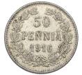 Монета 50 пенни 1916 года Русская Финляндия (Артикул: K10-5239) — Фото №1