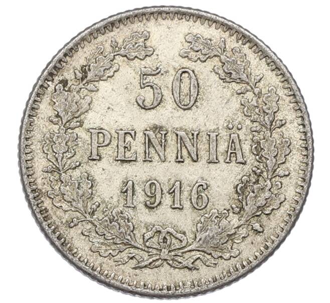 Монета 50 пенни 1916 года Русская Финляндия (Артикул: K10-5239) — Фото №1