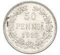 Монета 50 пенни 1916 года Русская Финляндия (Артикул: K10-5240) — Фото №1