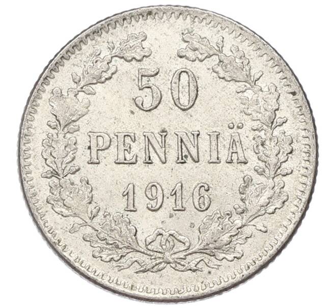 Монета 50 пенни 1916 года Русская Финляндия (Артикул: K10-5241) — Фото №1