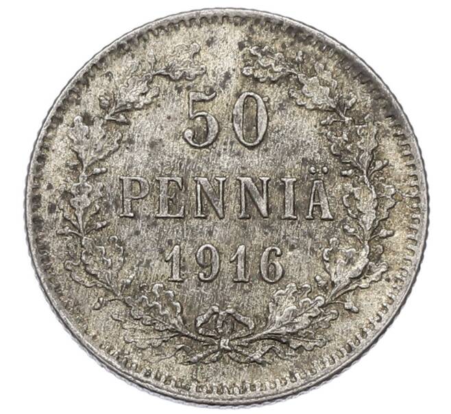 Монета 50 пенни 1916 года Русская Финляндия (Артикул: K10-5242) — Фото №1