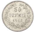 Монета 50 пенни 1916 года Русская Финляндия (Артикул: K10-5243) — Фото №1