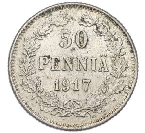50 пенни 1917 года Русская Финляндия — Орел без корон (Временное правительство) — Фото №1