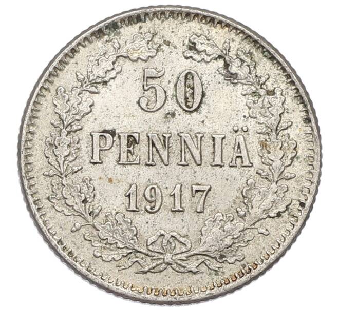 Монета 50 пенни 1917 года Русская Финляндия — Орел без корон (Временное правительство) (Артикул: K10-5244) — Фото №1