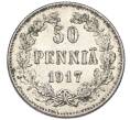 Монета 50 пенни 1917 года Русская Финляндия — Орел без корон (Временное правительство) (Артикул: K10-5247) — Фото №1