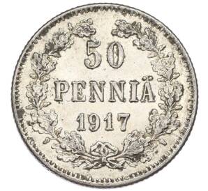 50 пенни 1917 года Русская Финляндия — Орел без корон (Временное правительство) — Фото №1