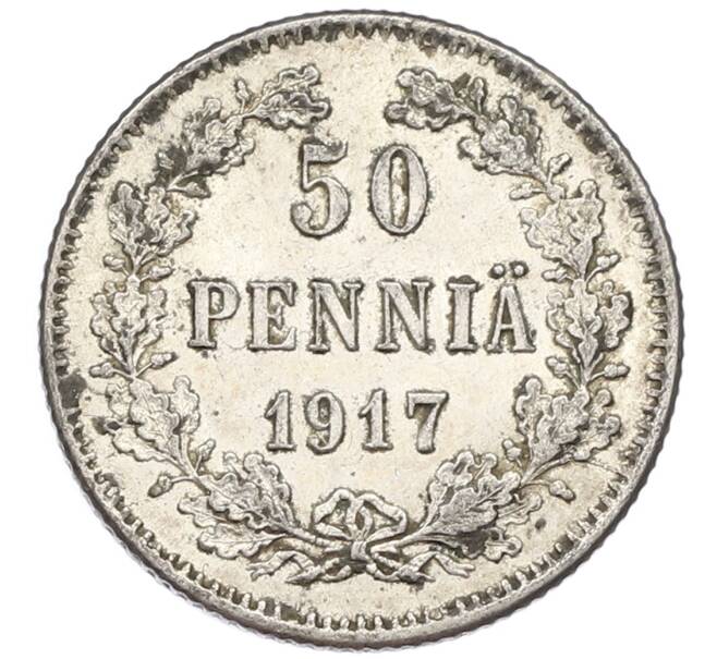 Монета 50 пенни 1917 года Русская Финляндия — Орел без корон (Временное правительство) (Артикул: K10-5247) — Фото №1
