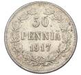 Монета 50 пенни 1917 года Русская Финляндия — Орел без корон (Временное правительство) (Артикул: K10-5249) — Фото №1