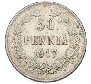 50 пенни 1917 года Русская Финляндия — Орел без корон (Временное правительство) — Фото №1