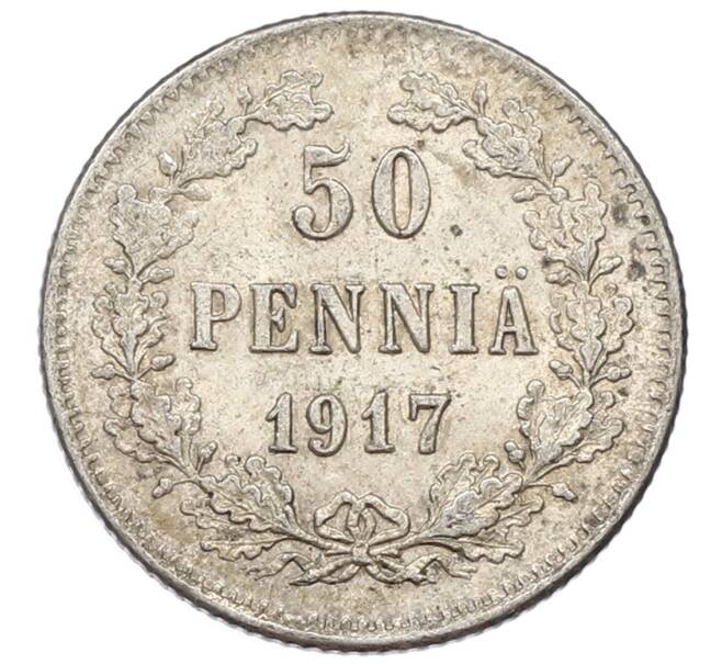 Монета 50 пенни 1917 года Русская Финляндия — Орел без корон (Временное правительство) (Артикул: K10-5249) — Фото №1