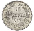 Монета 50 пенни 1917 года Русская Финляндия — Орел без корон (Временное правительство) (Артикул: K10-5251) — Фото №1