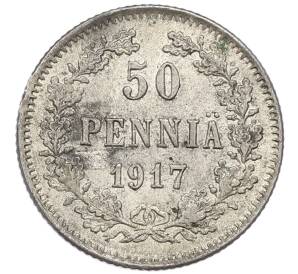 50 пенни 1917 года Русская Финляндия — Орел без корон (Временное правительство) — Фото №1