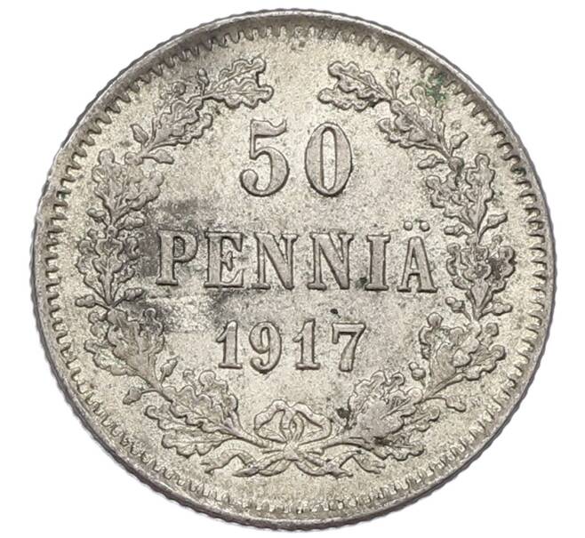 Монета 50 пенни 1917 года Русская Финляндия — Орел без корон (Временное правительство) (Артикул: K10-5251) — Фото №1