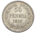 Монета 50 пенни 1917 года Русская Финляндия — Орел без корон (Временное правительство) (Артикул: K10-5252) — Фото №1
