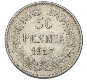 50 пенни 1917 года Русская Финляндия — Орел без корон (Временное правительство) — Фото №1