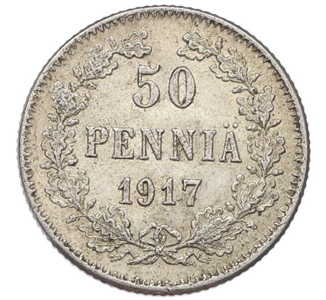 Монета 50 пенни 1917 года Русская Финляндия — Орел без корон (Временное правительство) (Артикул: K10-5252) — Фото №1