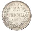 Монета 50 пенни 1917 года Русская Финляндия — Орел без корон (Временное правительство) (Артикул: K10-5255) — Фото №1