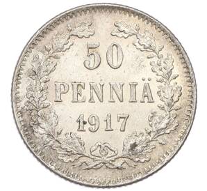 50 пенни 1917 года Русская Финляндия — Орел без корон (Временное правительство) — Фото №1