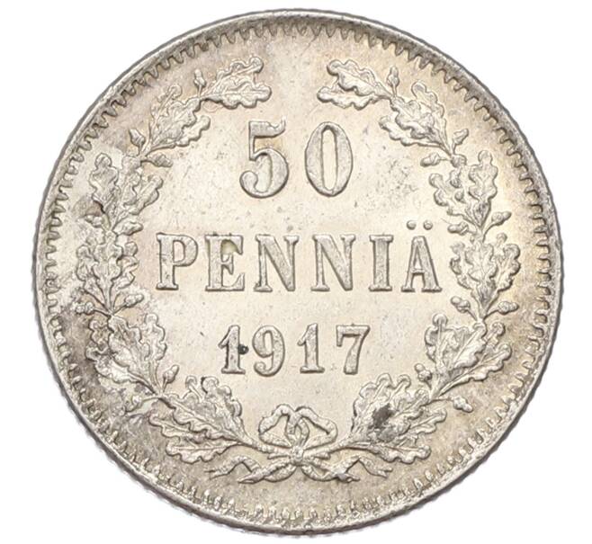 Монета 50 пенни 1917 года Русская Финляндия — Орел без корон (Временное правительство) (Артикул: K10-5255) — Фото №1