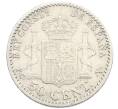 Монета 50 сентимо 1904 года Испания (Артикул: K10-4929) — Фото №2
