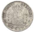 Монета 50 сентимо 1904 года Испания (Артикул: K10-4930) — Фото №2