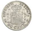 Монета 50 сентимо 1904 года Испания (Артикул: K10-4934) — Фото №2