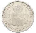 Монета 50 сентимо 1904 года Испания (Артикул: K10-4936) — Фото №2